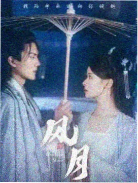 博人传热度榜图