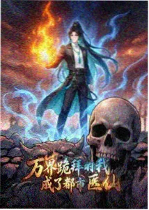 火影忍者剧场版平行世界设定资讯图